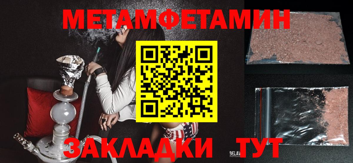 Амфетамин VHQ Уссурийск