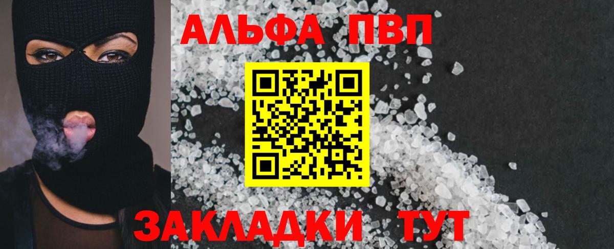 Alfa_PVP мука  APVP СК КРИС  Уссурийск  А ПВП мука  Вход с VPN 