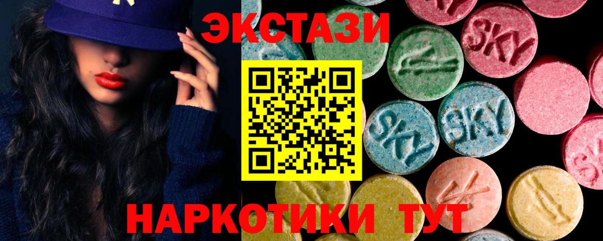 Ecstasy mix  Вход с VPN  кракен ссылки  Ecstasy Дубай  Уссурийск 