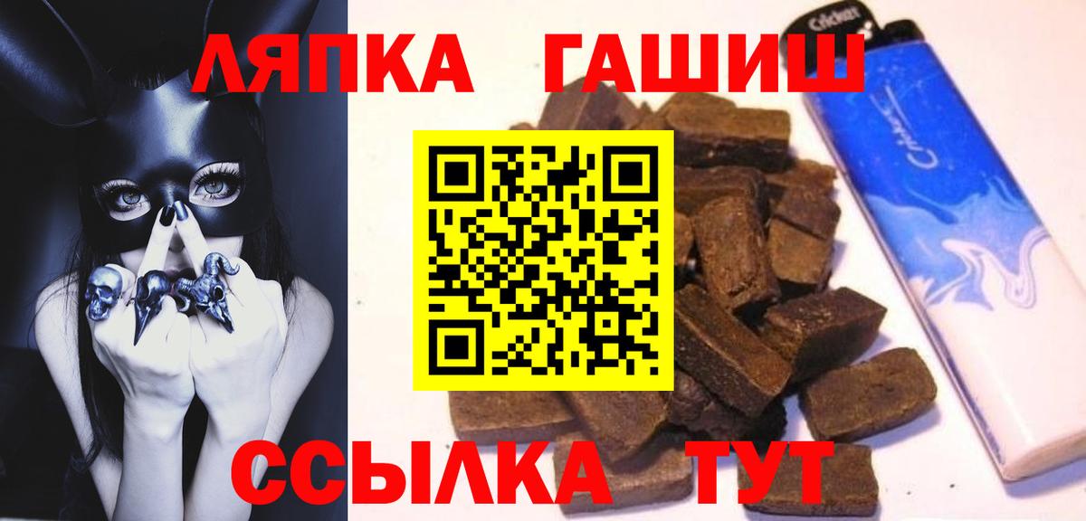 ГАШИШ AMNESIA HAZE Уссурийск