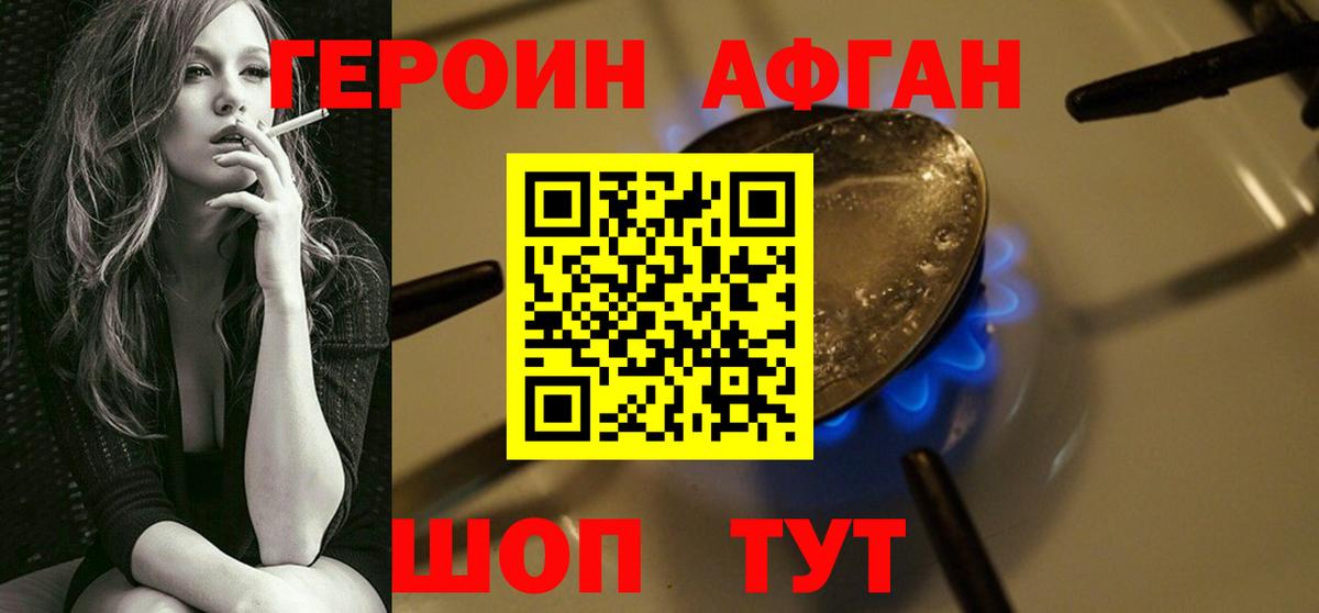 МЕФ кристаллы  Конопля  ТГК  Вход с VPN  Кокаин  ГАШ  ГАШИШ  НБОМе  Уссурийск  Амфетамин кристаллы 