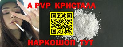 стафф Бугуруслан