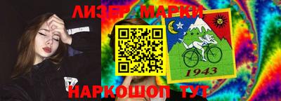 стафф Бугуруслан