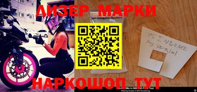 стафф Бугуруслан