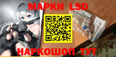 стафф Бугуруслан