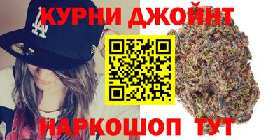 дистиллят марихуана Бузулук