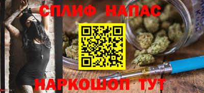 дистиллят марихуана Бузулук