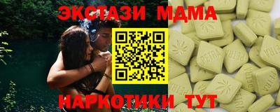 стафф Бугуруслан