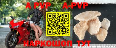 стафф Бугуруслан