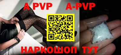 стафф Бугуруслан