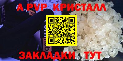 стафф Моздок
