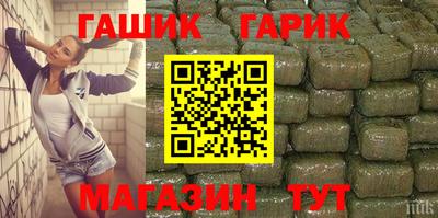 стафф Бугуруслан