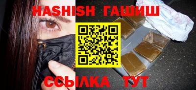 дистиллят марихуана Бузулук