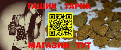 стафф Бугуруслан