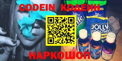 кокаин колумбия Можга