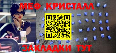 стафф Бугуруслан