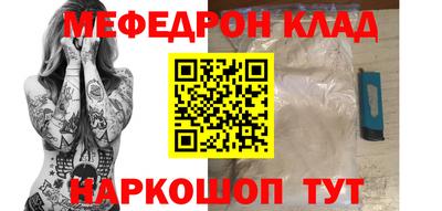 стафф Бугуруслан
