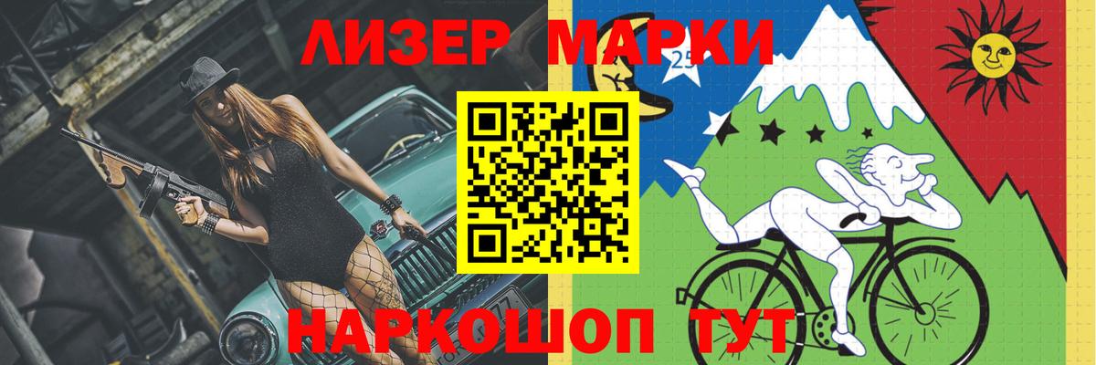 LSD-25 экстази ecstasy  ЛСД экстази ecstasy  Вход с VPN  Уссурийск 