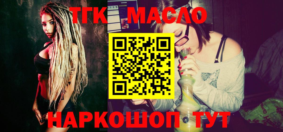 Псилоцибиновые грибы Уссурийск